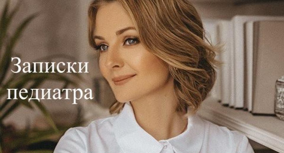 Педиатр Юлия Теплова рассказала о пользе витамина D весной
