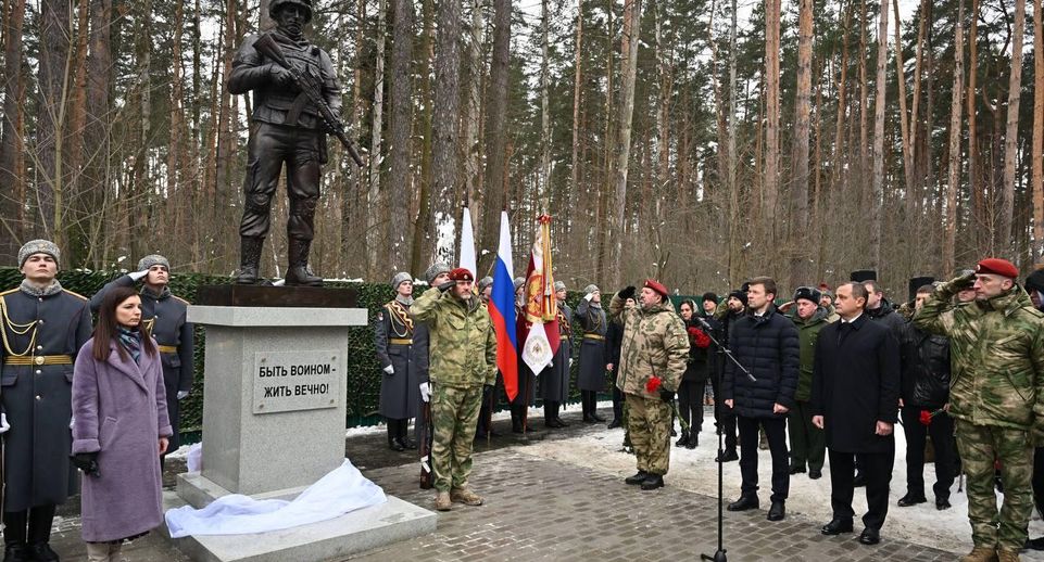 Мемориал погибшим героям СВО открыли в Балашихе