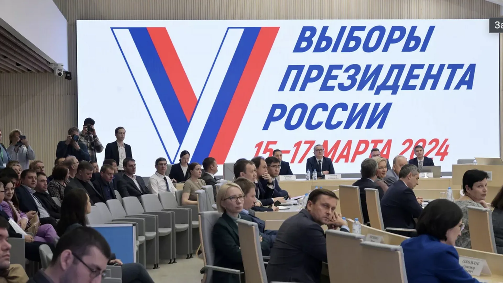 ЦИК обновил данные по явке на выборах президента России