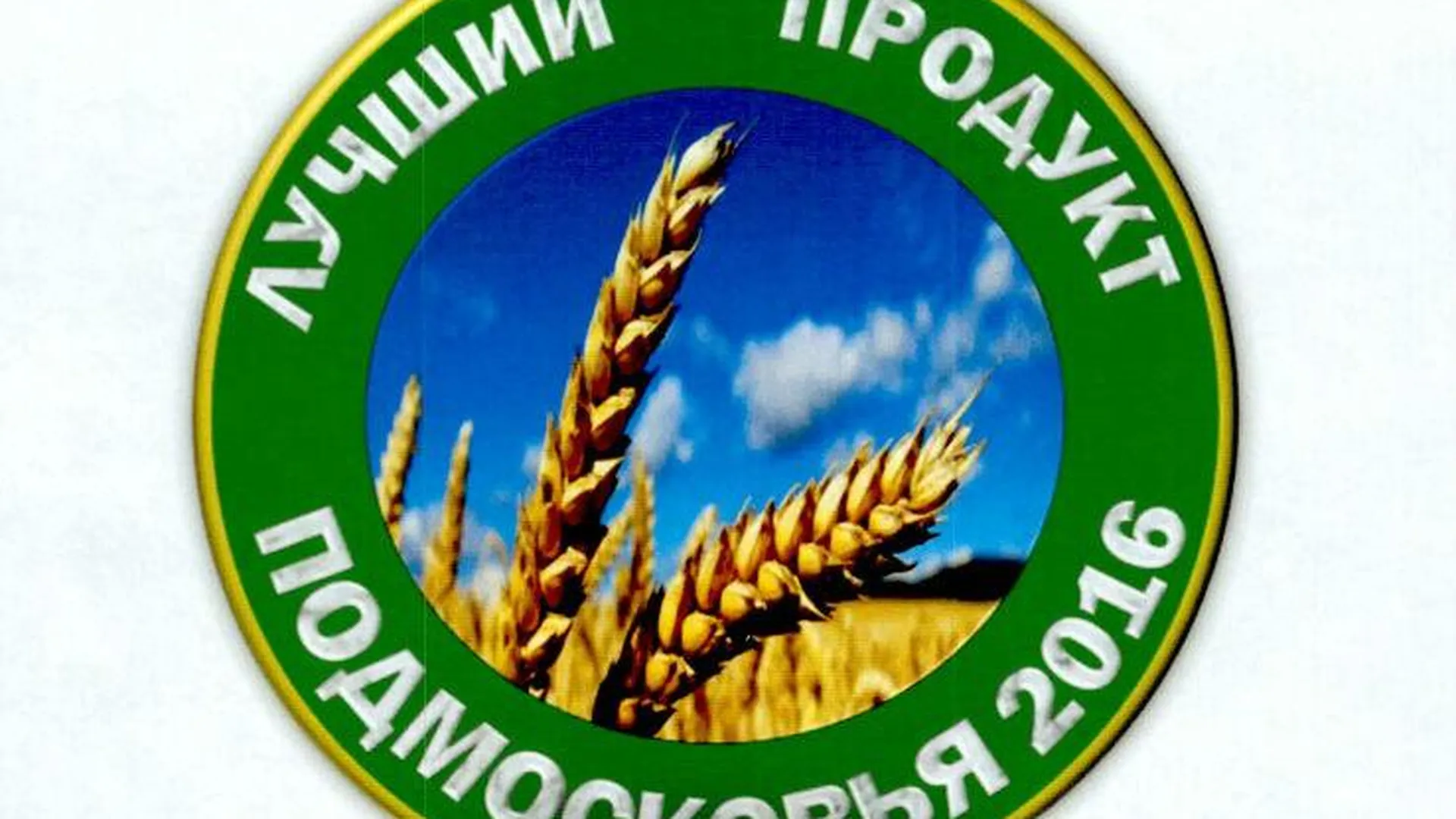Министерство сельского хозяйства и продовольствия МО