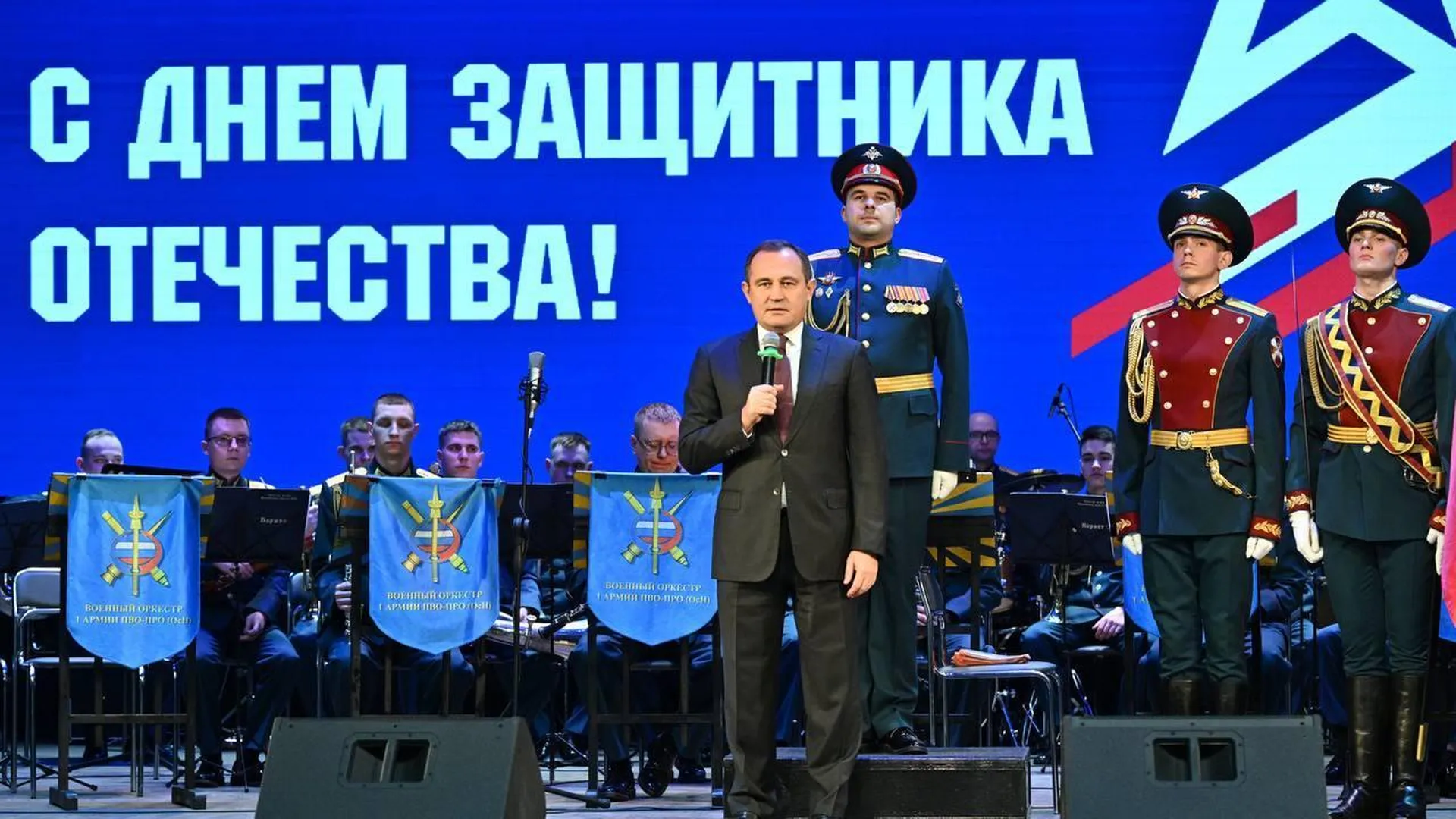 Игорь Брынцалов поздравил ветеранов Балашихи с Днем защитника Отечества