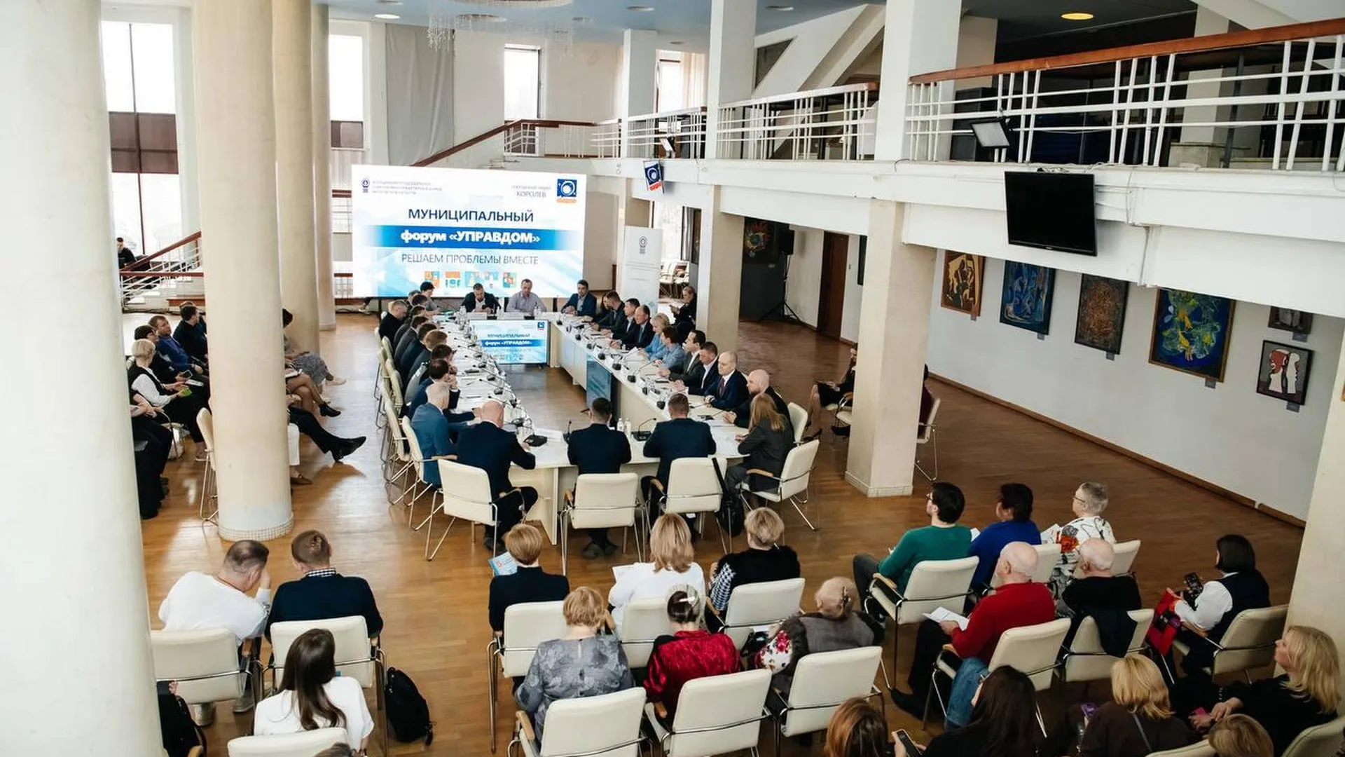 Глава г. о. Пушкинский поучаствовал в обсуждениях вопросов ЖКХ на межмуниципальном форуме «Управдом»