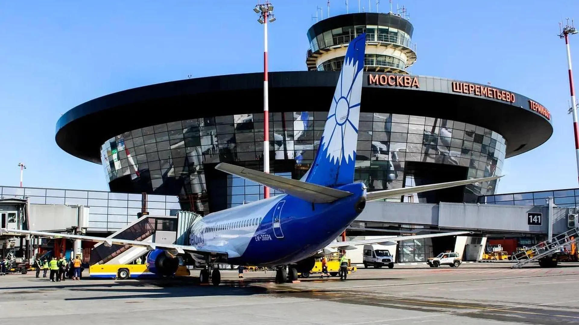Рейсы из Москвы в Брест запустили в аэропорту Шереметьево