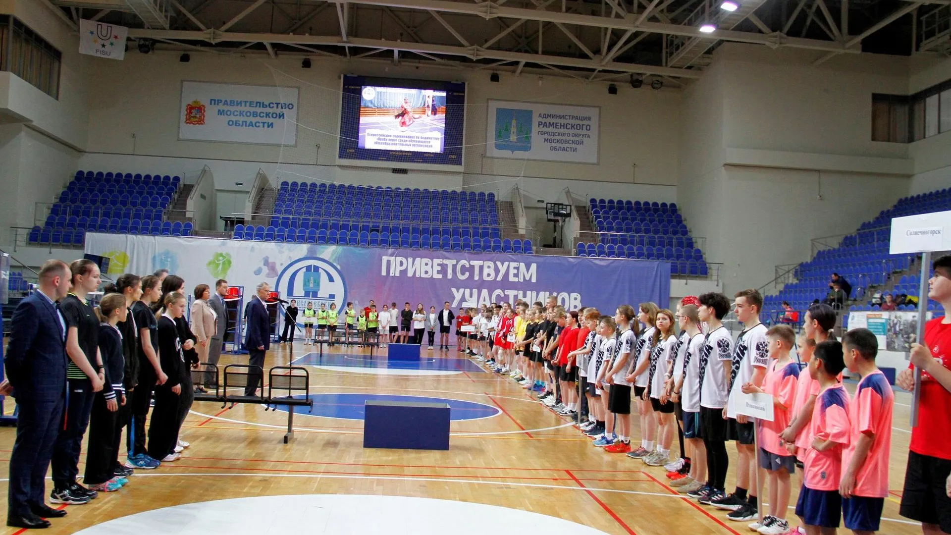 Отбор на Всероссийский турнир по бадминтону прошел в Раменском