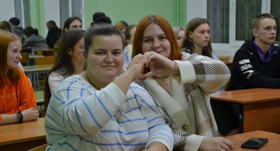 В Подмосковье прошел слет студотрядов будущих педагогов