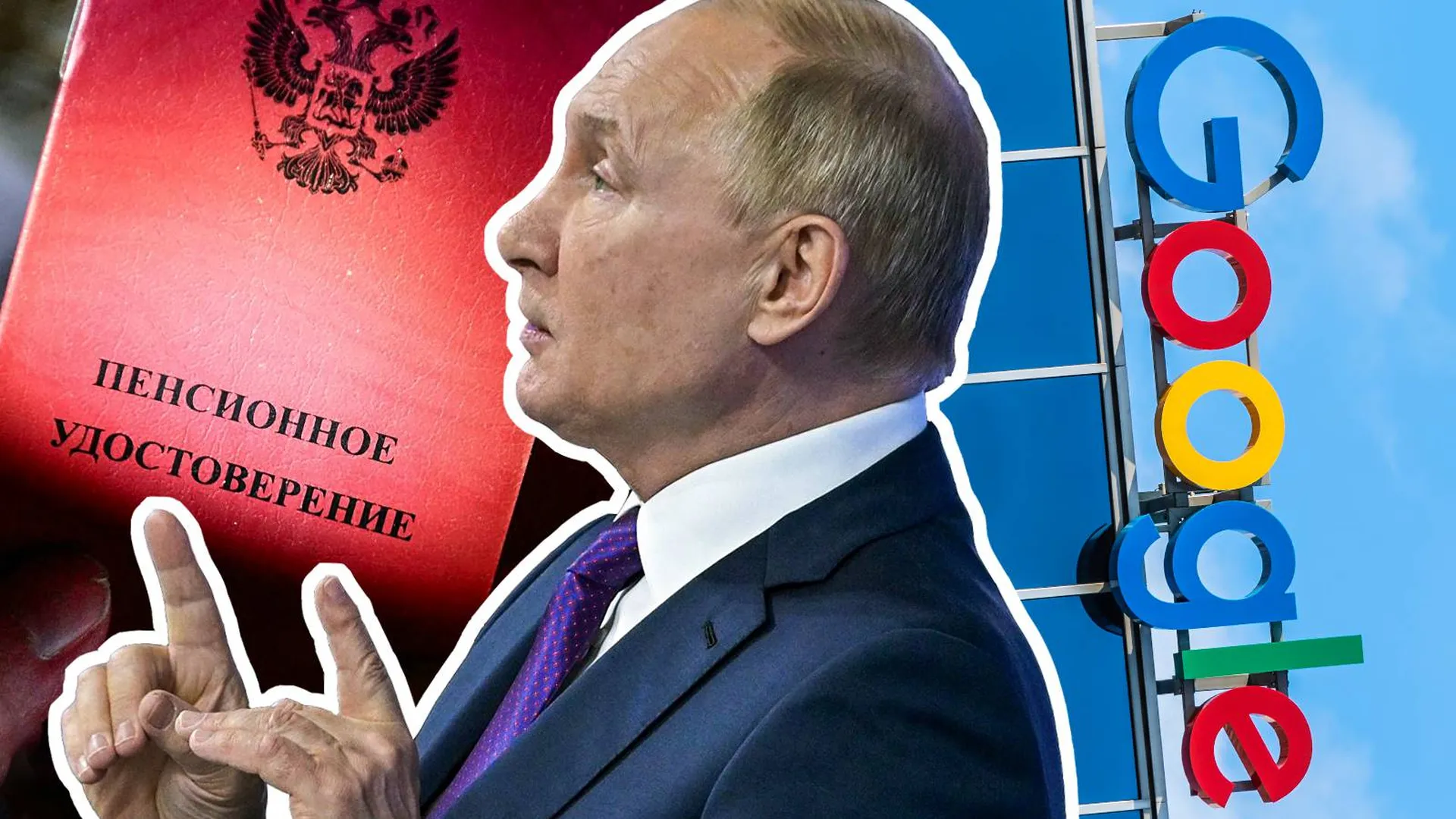 Пресс-конференция Путина, выплаты россиянам в 2022 году, штрафы IT-гигантов. Неделя в фотогалерее