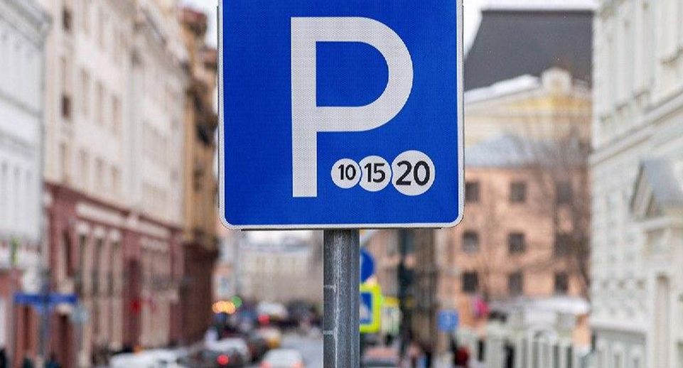 В Москве на новогодних праздниках все парковки станут бесплатными