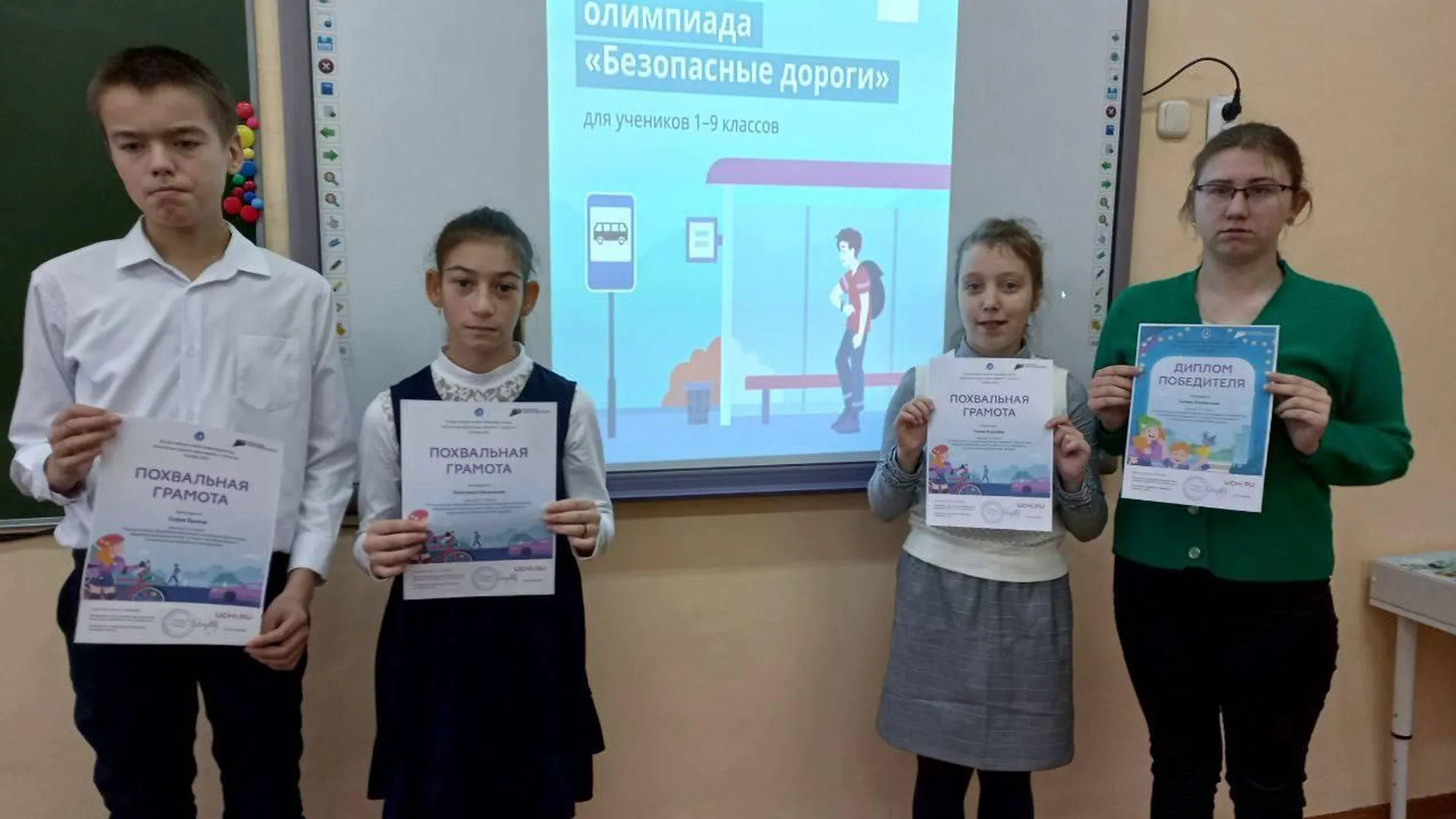 Юные инспекторы движения из Удельнинской школы-интерната заняли призовые места в конкурсе «Активный пропагандист ПДД»