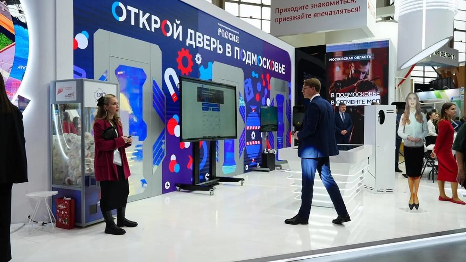 Более 300 подарков от подмосковных предпринимателей разыграли на выставке «Россия»