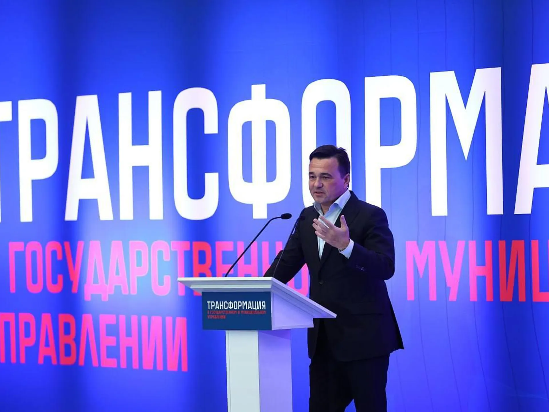 Губернатор Московской области наградил премией "Прорыв года" лучших из лучших