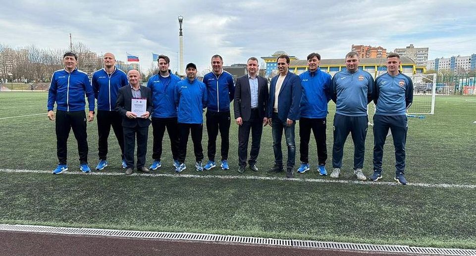 Семинар тренеров по футболу прошел в Одинцове