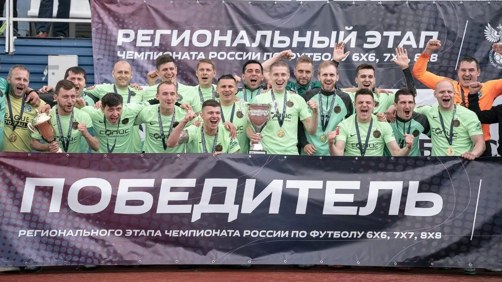 Команды из подмосковного Домодедова сыграют в чемпионате России по футболу