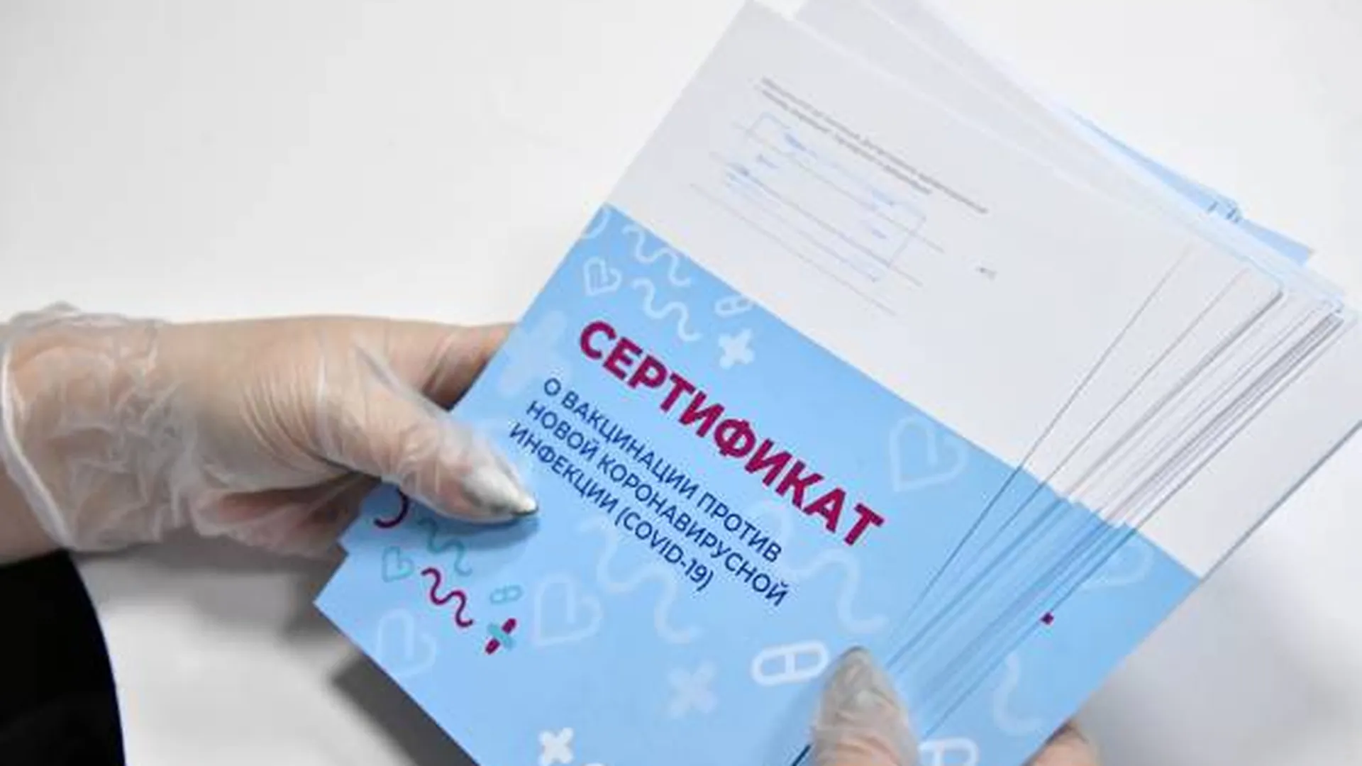 Чиновник из московской мэрии предоставил поддельный сертификат о вакцинации — СМИ
