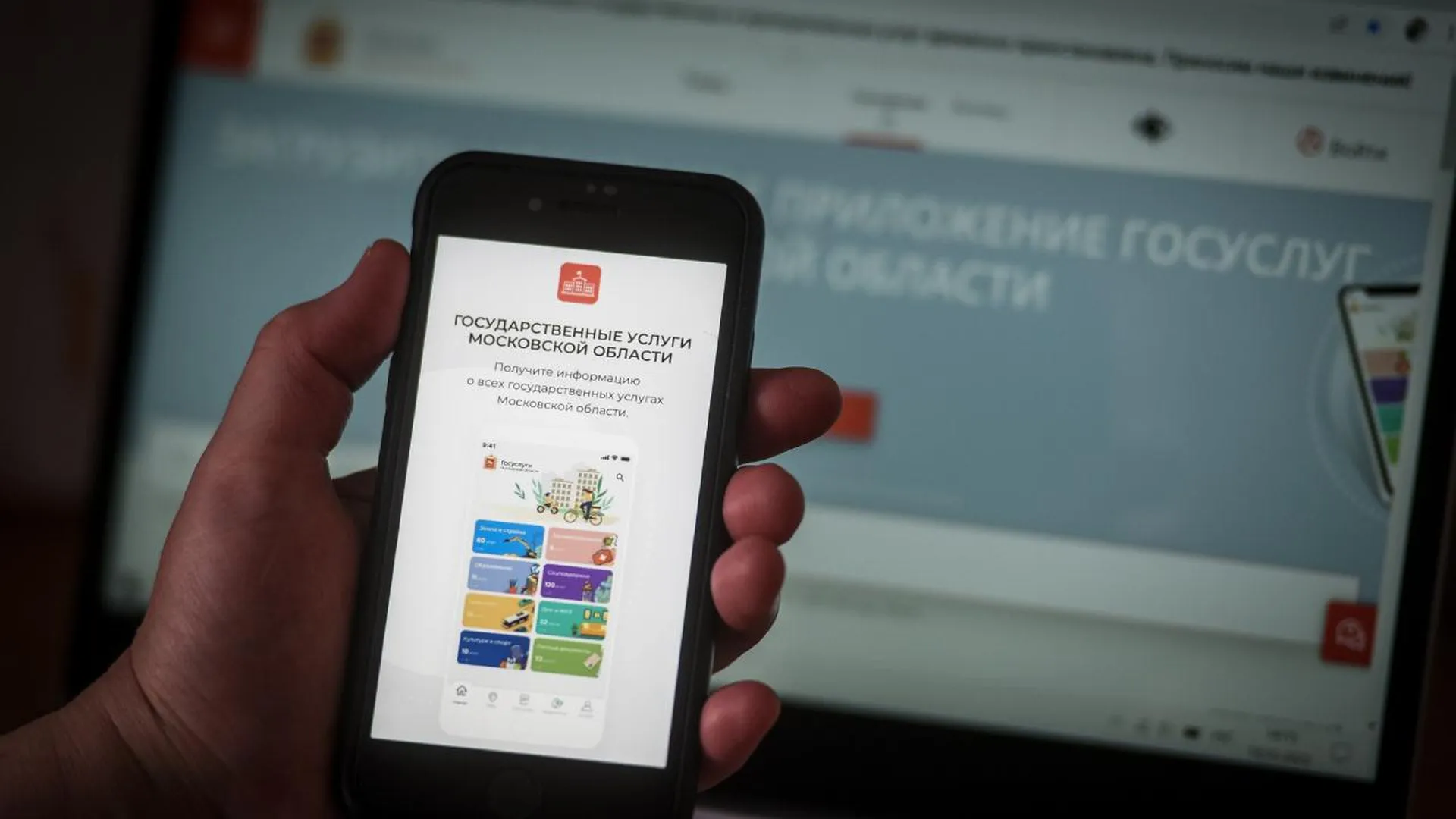 В Подмосковье стартовал новый отбор заявок на получение ИТ-грантов