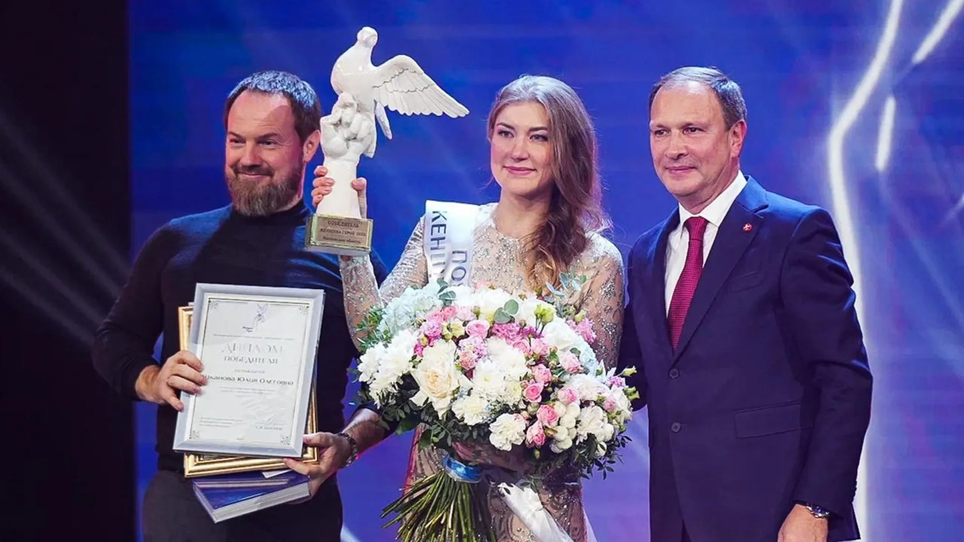 Участница СВО и супруга боевого командира Юлия Шканова стала победительницей областного конкурса «Женщина – Герой»