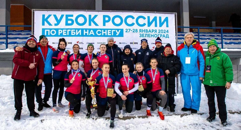 Подмосковные спортсменки победили на соревнованиях за кубок России по регби на снегу