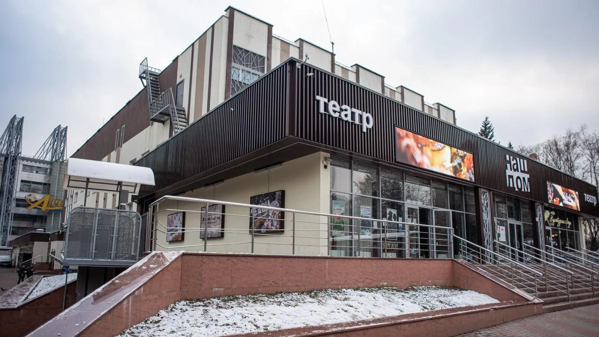 Жителей Подмосковья пригласили пройти опрос по улучшению качества предоставления услуг театрами региона