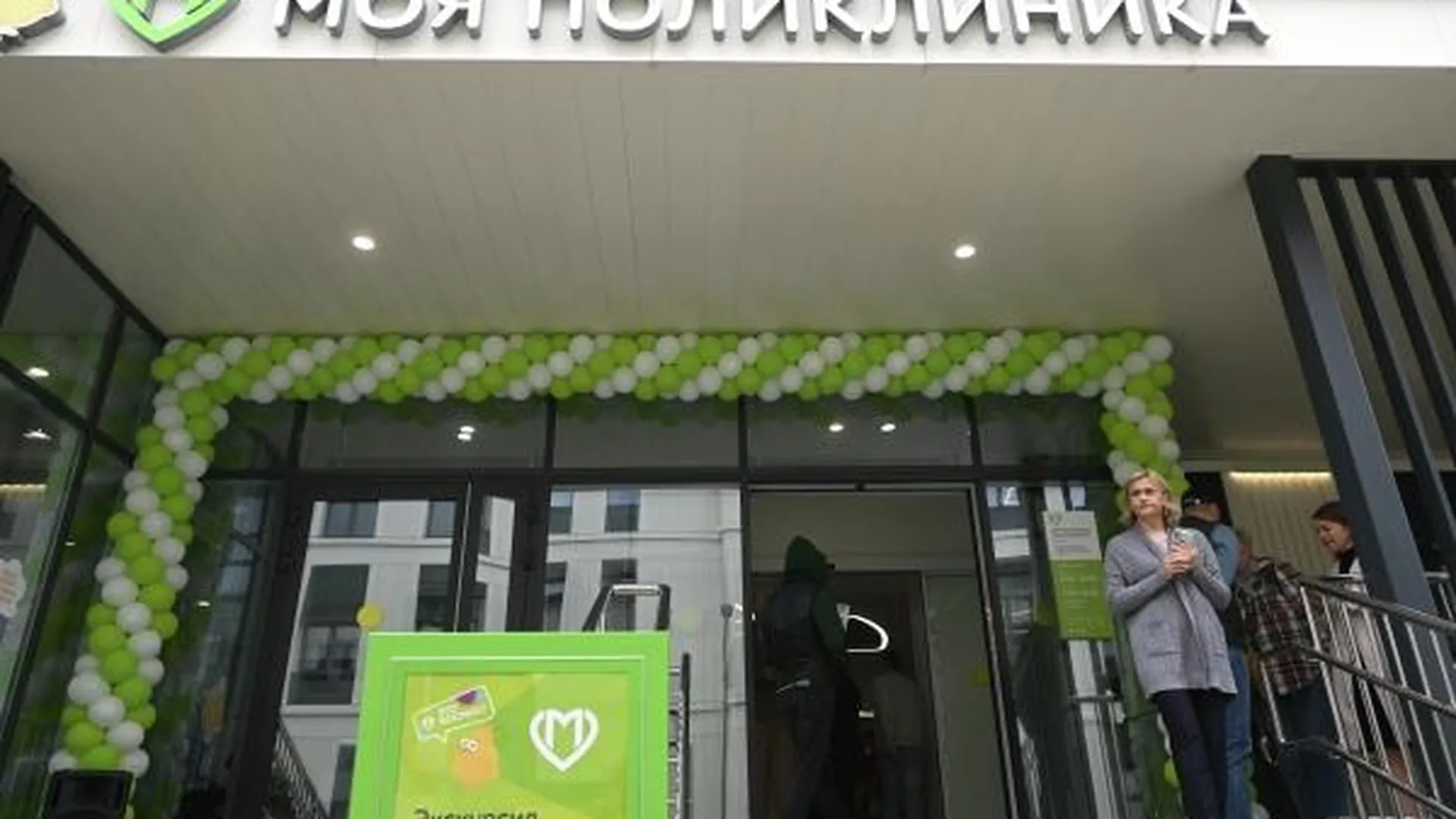 Более 120 обновленных поликлиник в Москве обеспечили дополнительной энергомощностью
