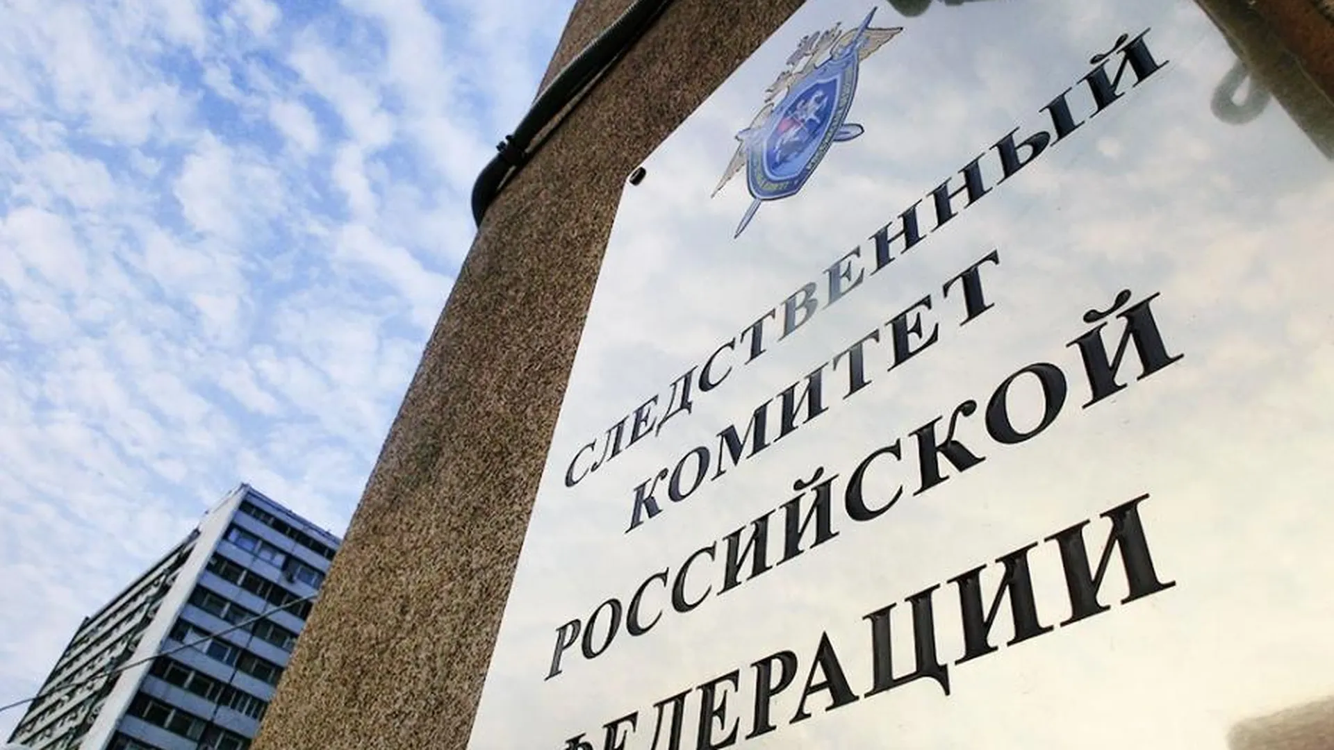 Курьера, передавшего взрывчатку для покушения на Прозорова, призвали арестовать