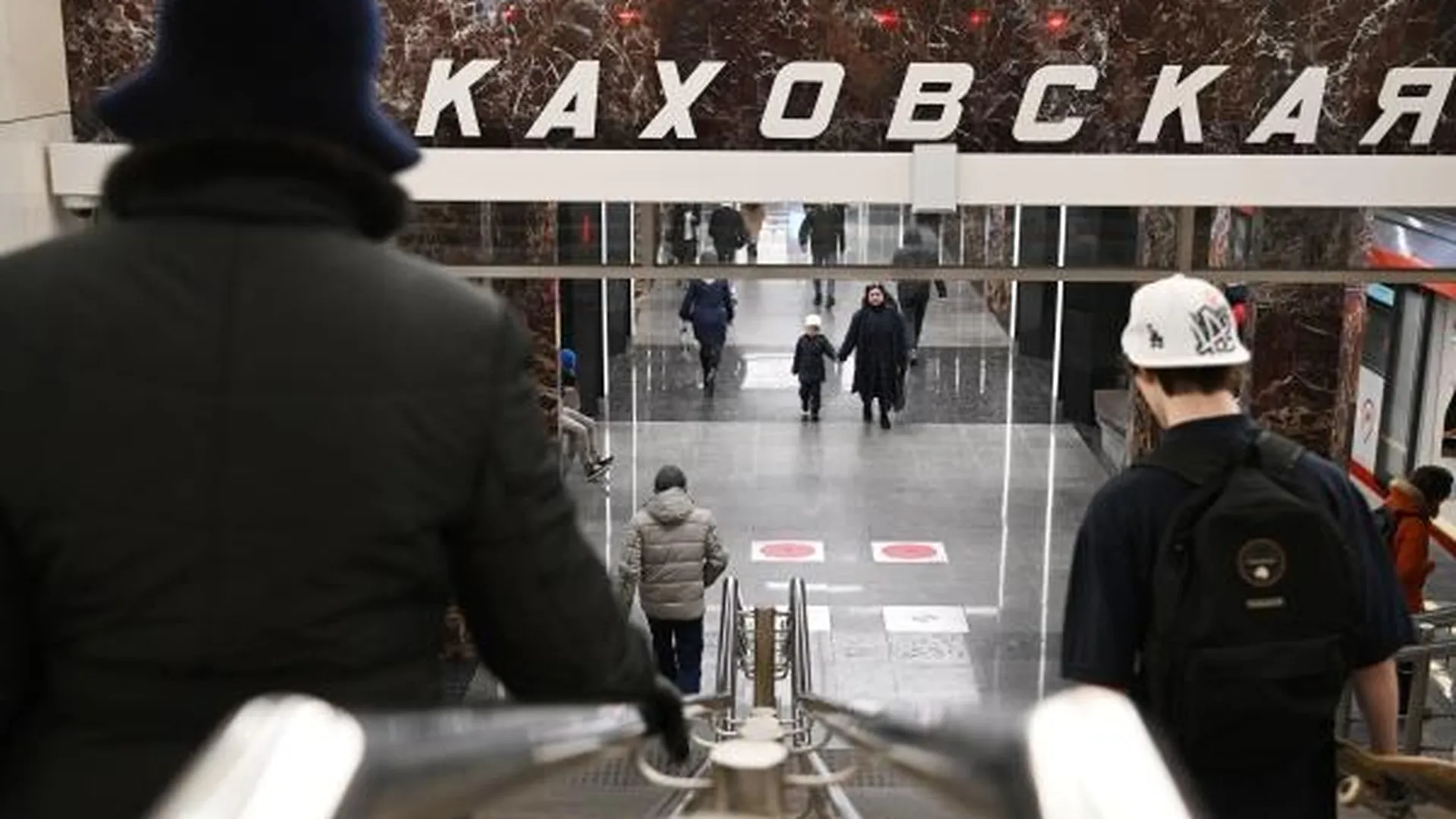 Человек оказался под поездом на стации метро «Каховская» в Москве