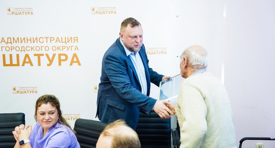 Глава Шатуры Артюхин поблагодарил руководителей предприятий за помощь бойцам СВО
