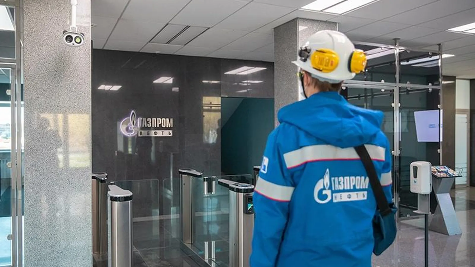 пресс-служба МНПЗ Газпром