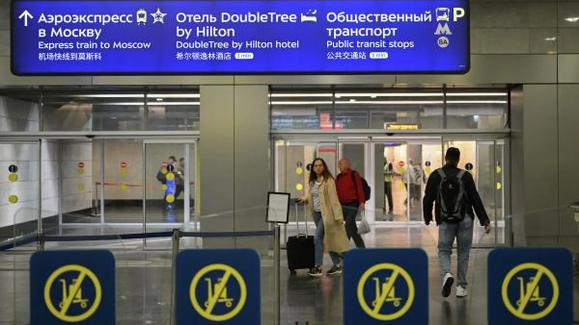 Московские аэропорты усилили меры безопасности