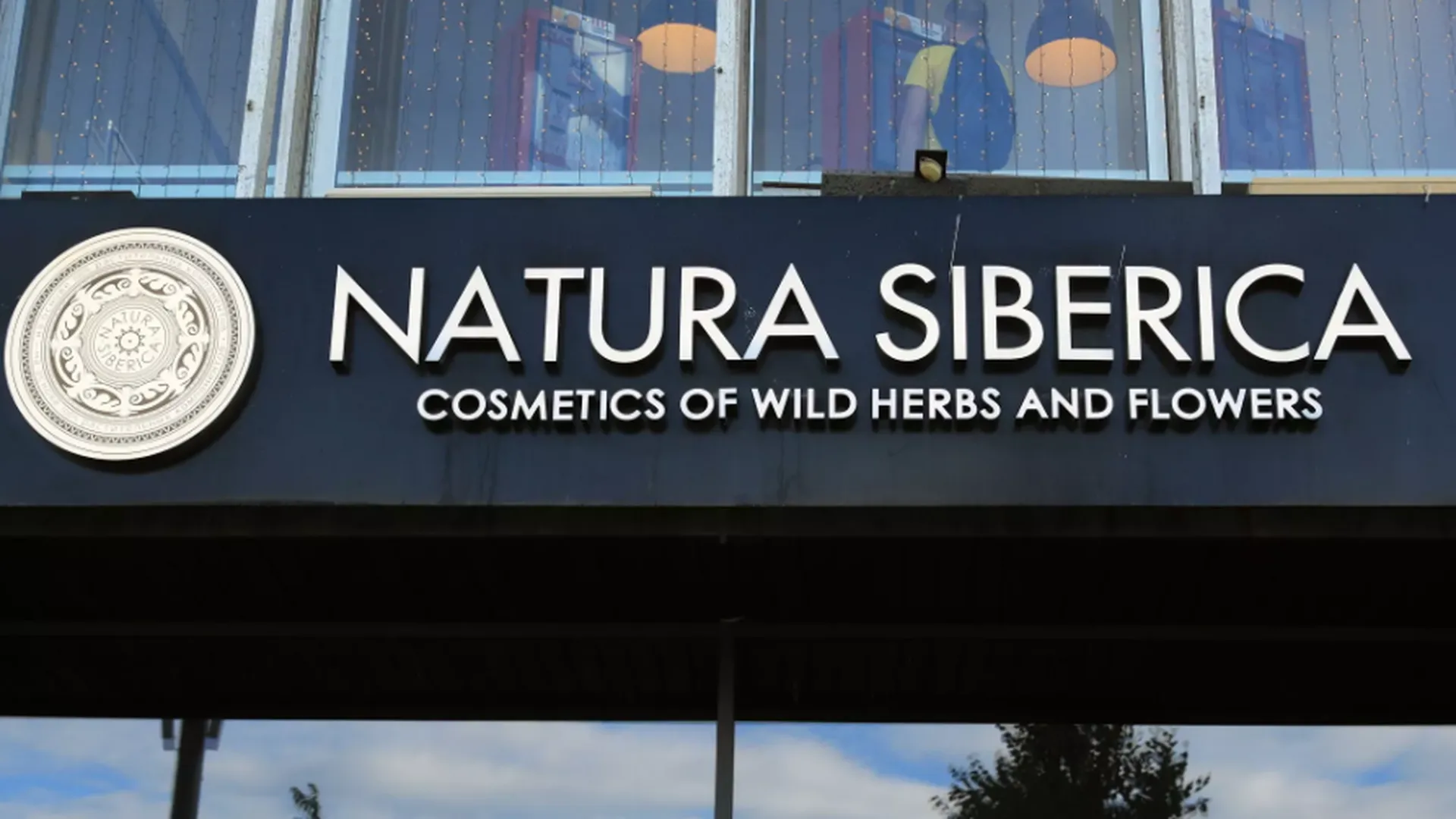 Наследники основателя Natura Siberica выиграли в суде