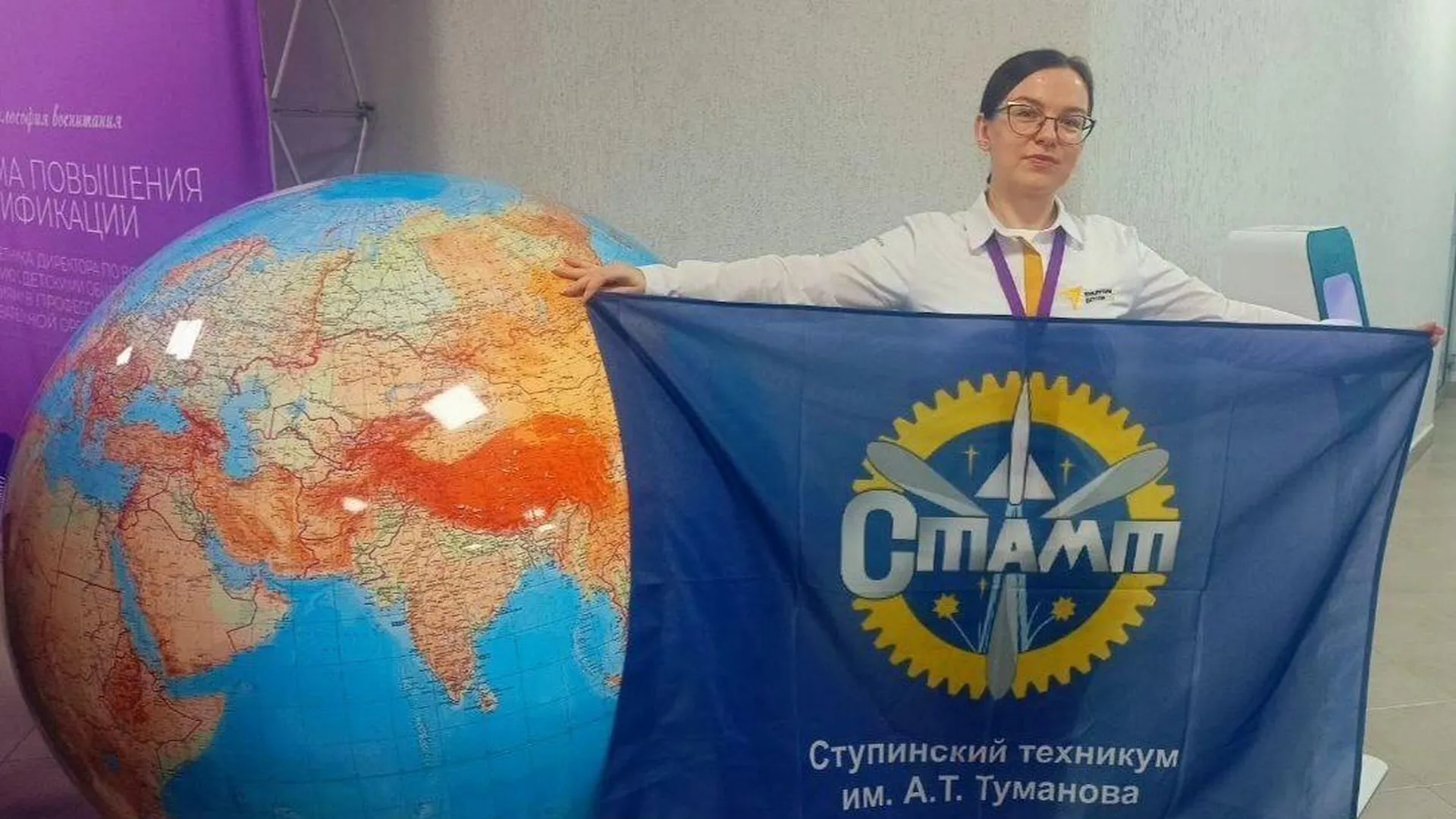 Советник директора Ступинского техникума прошел повышение квалификации в Омске