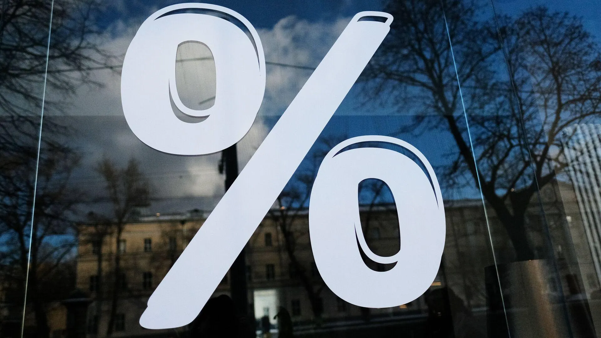 Банк России повысил ключевую ставку до 16%