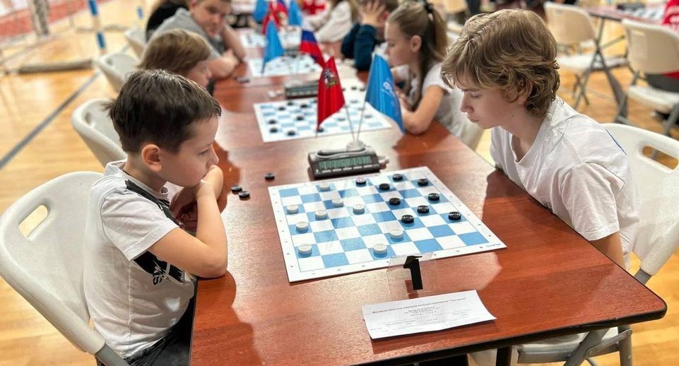 Школьные команды для участия в финале чемпионата по шашкам назвали в Подмосковье