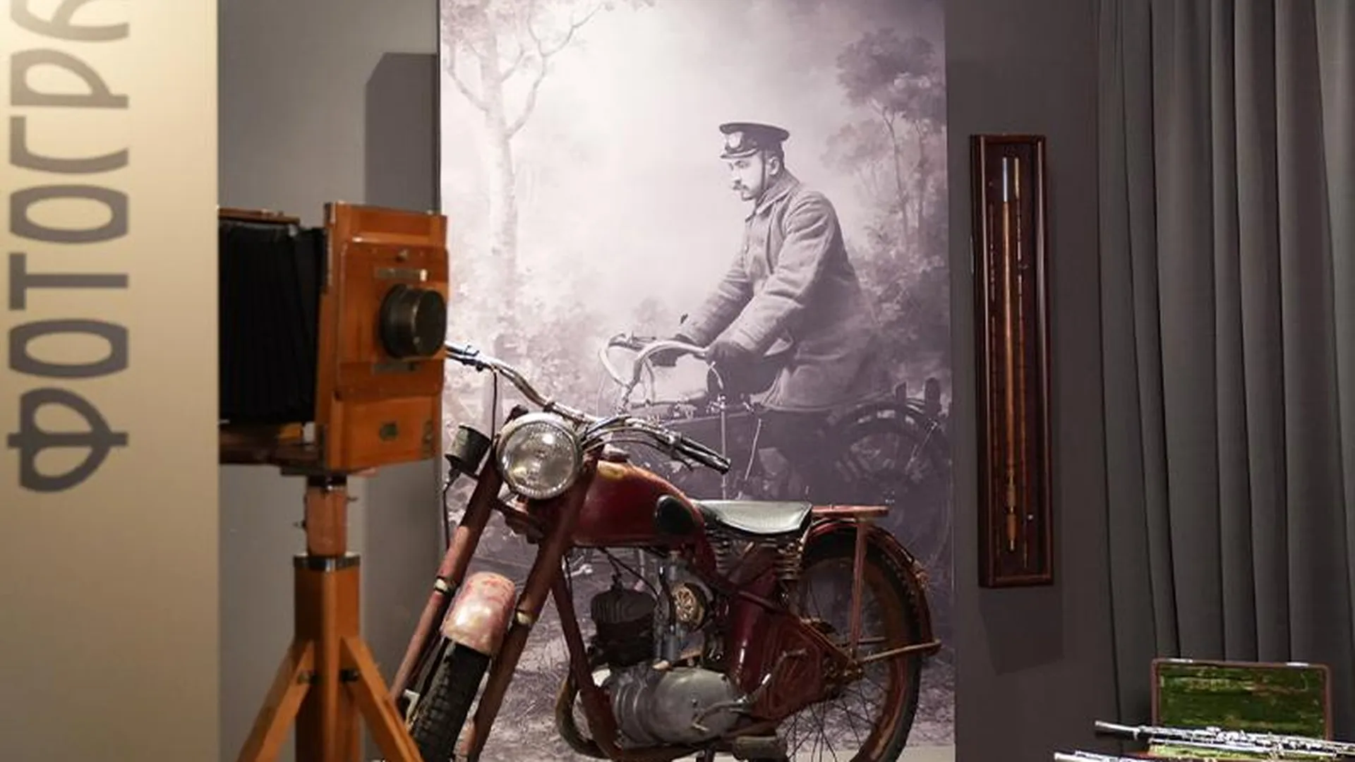 В Серпуховском музее открылась выставка гения пикториальной фотографии и первого местного байкера Николая Андреева