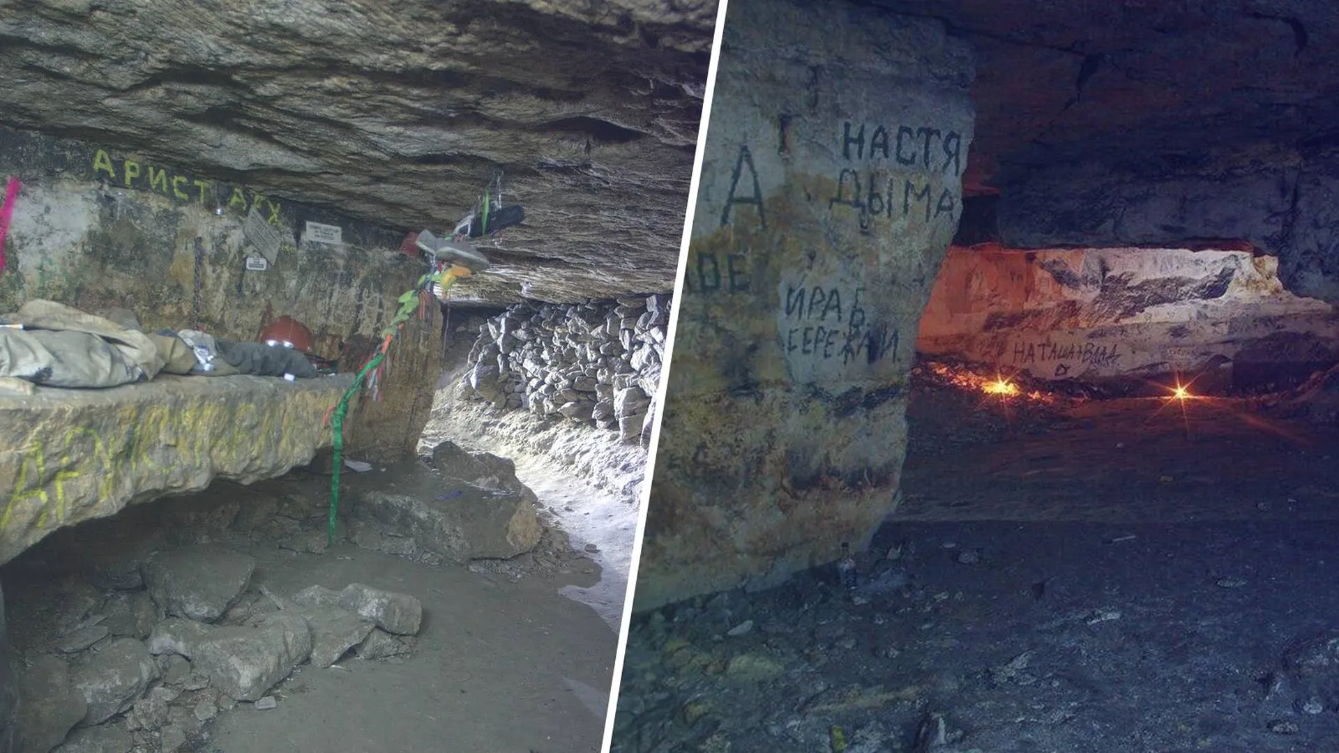 Спелестологи ищут, как сохранить пещеры в Сьянах открытыми. Этому мешают неорганизованность и близость домов