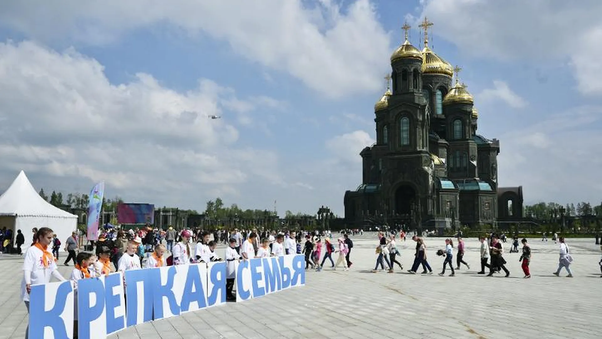 Рассказываем, как в Московской области отметили День защиты детей 