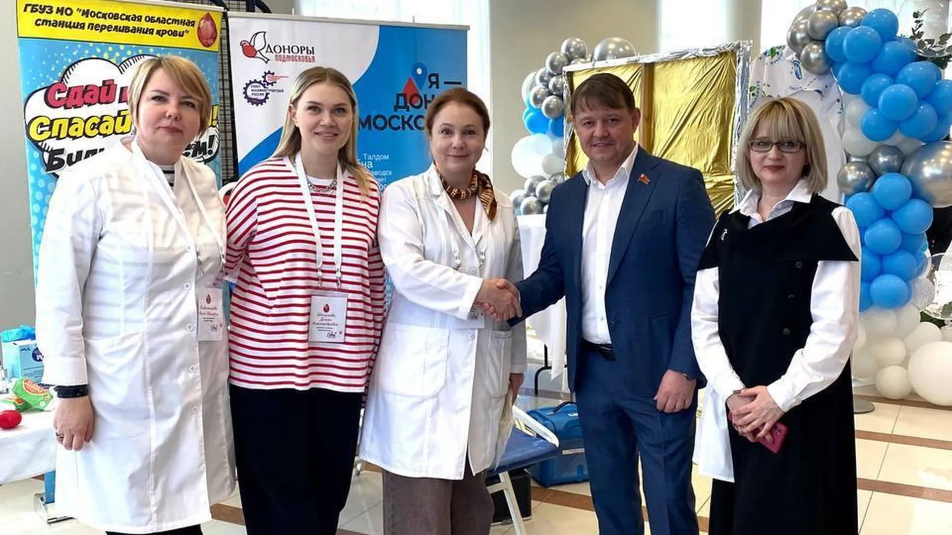 Подмосковный центр крови принял участие в фестивале Здоровья в Видном