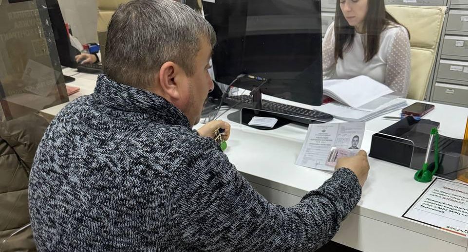 В Жуковском МФЦ можно оформить международное водительское удостоверение