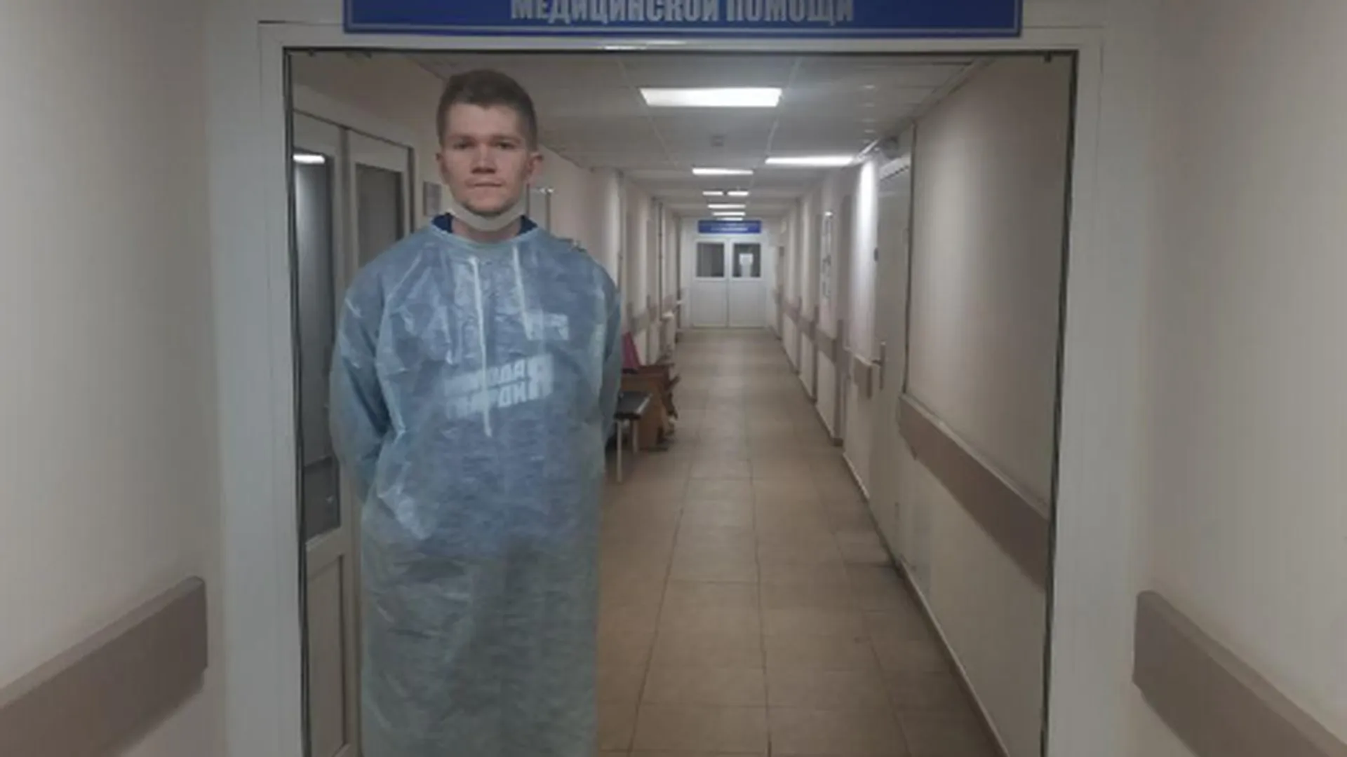Активист из Чехова 2 недели пробыл санитаром в больнице Луганска