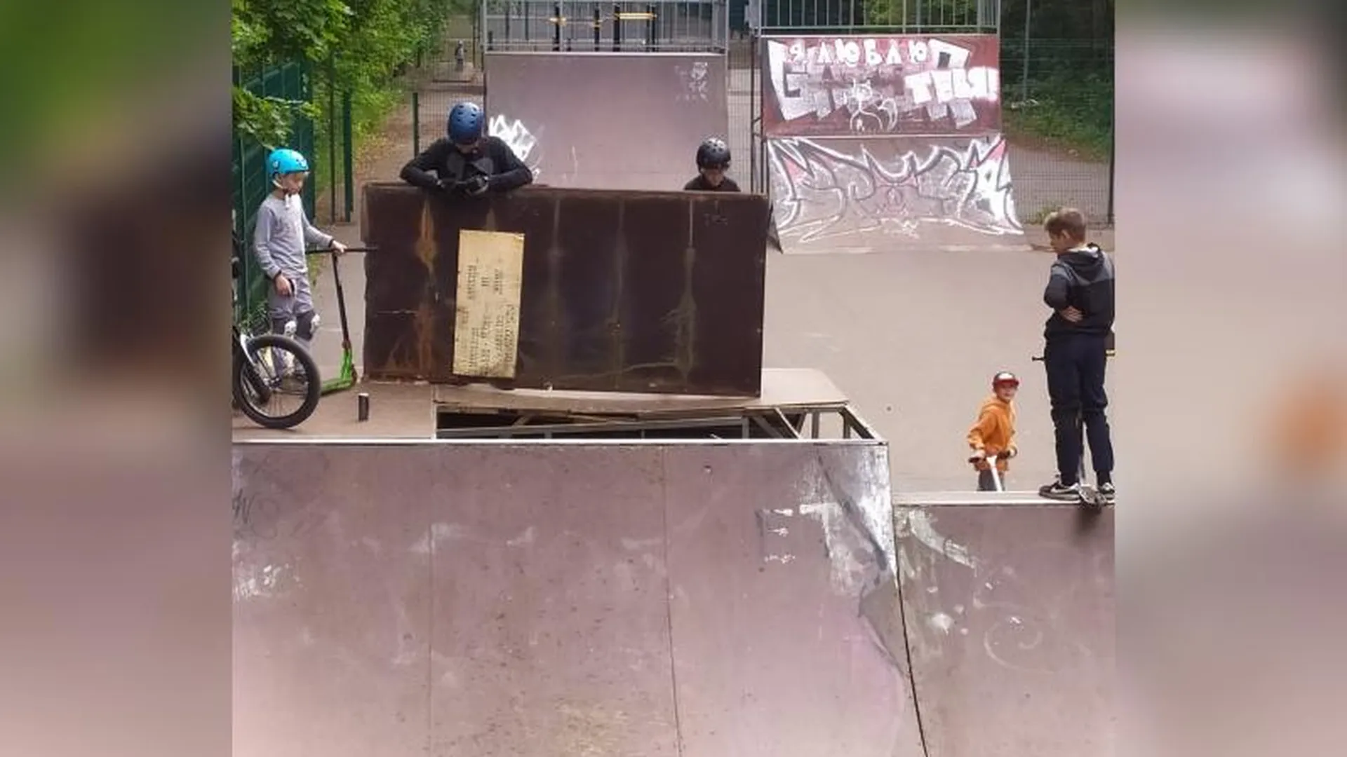 Подростки сами ремонтируют закрытый скейт-парк в Жуковском