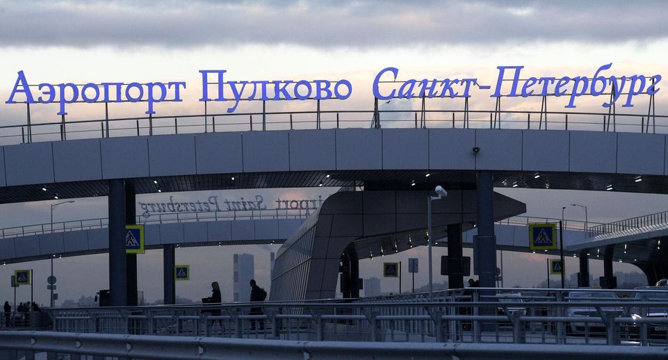 «112»: в Пулково ввели план «Ковер» и приостановили обслуживание рейсов