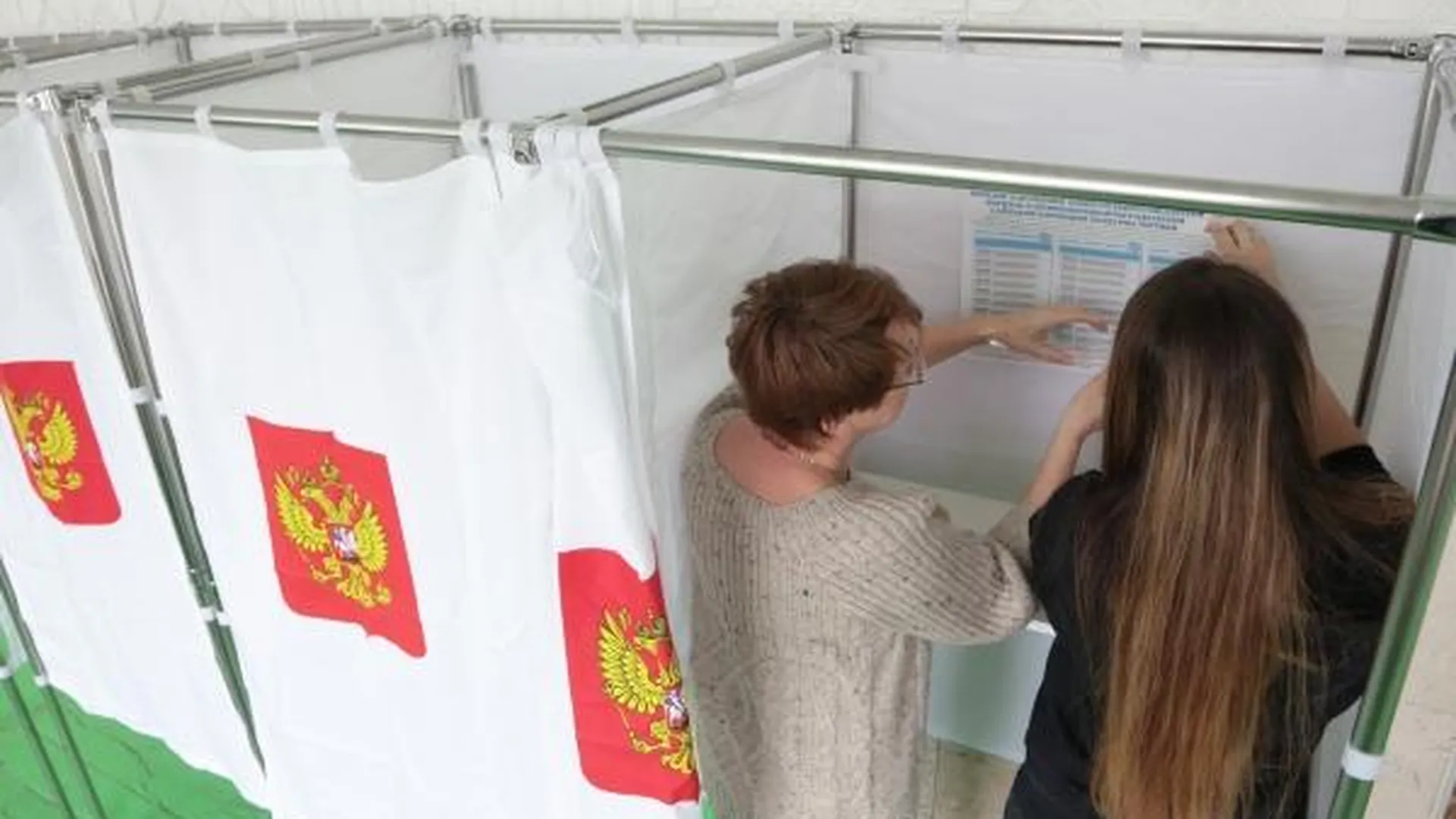 В Подмосковье открылись все избирательные участки