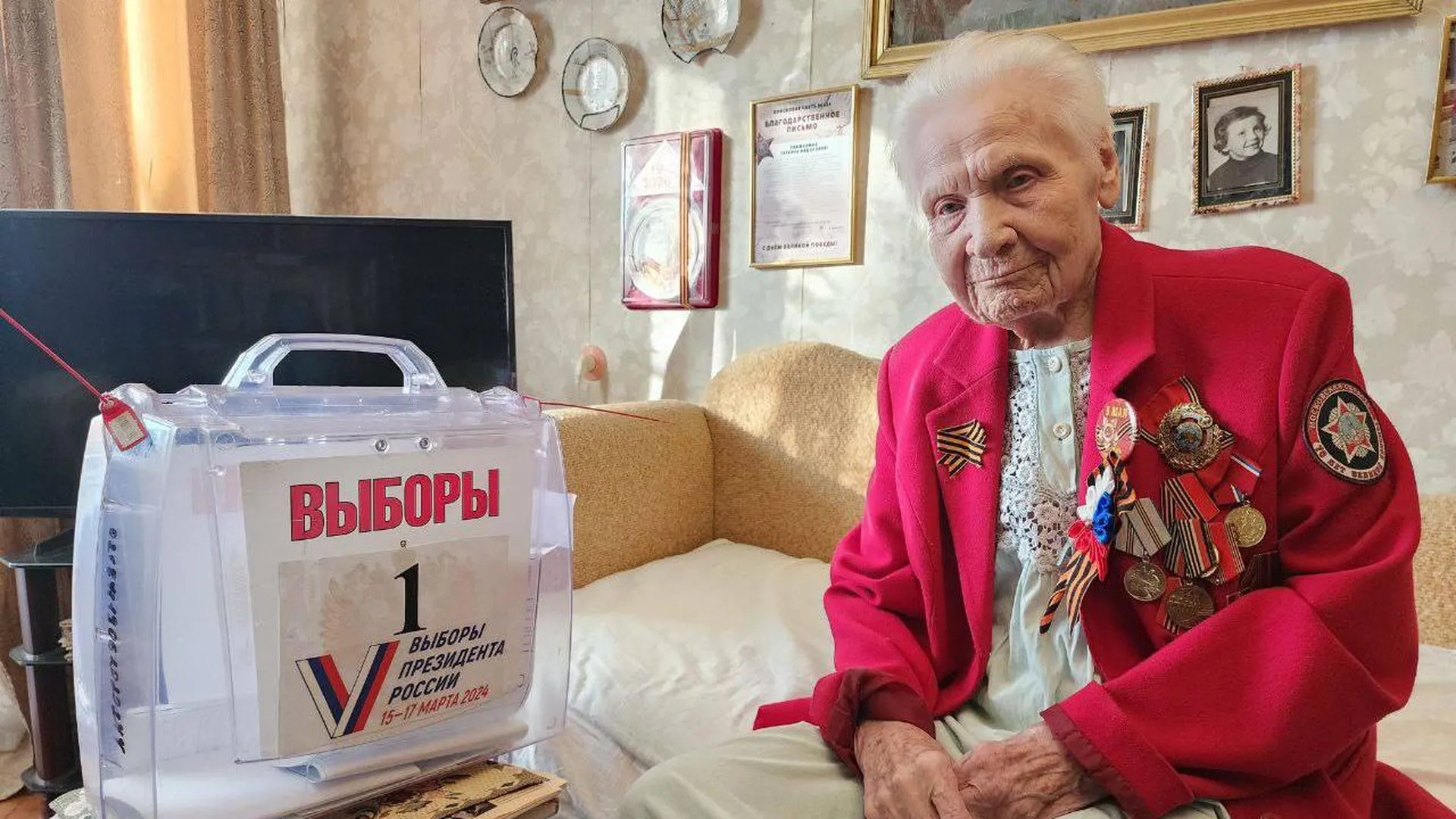 Ветеран Татьяна Калашникова из Можайска проголосовала на дому