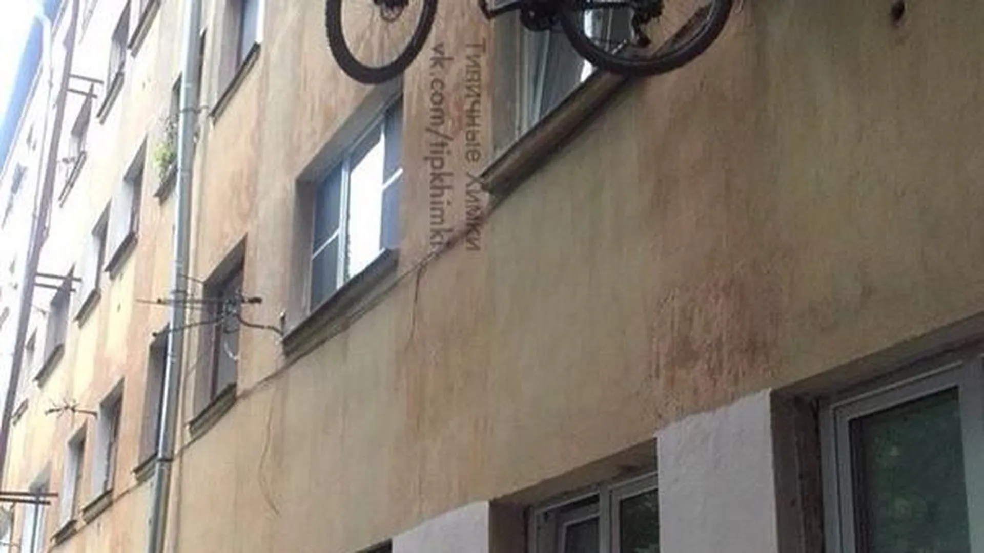 Житель Химок подвесил велосипед за окном