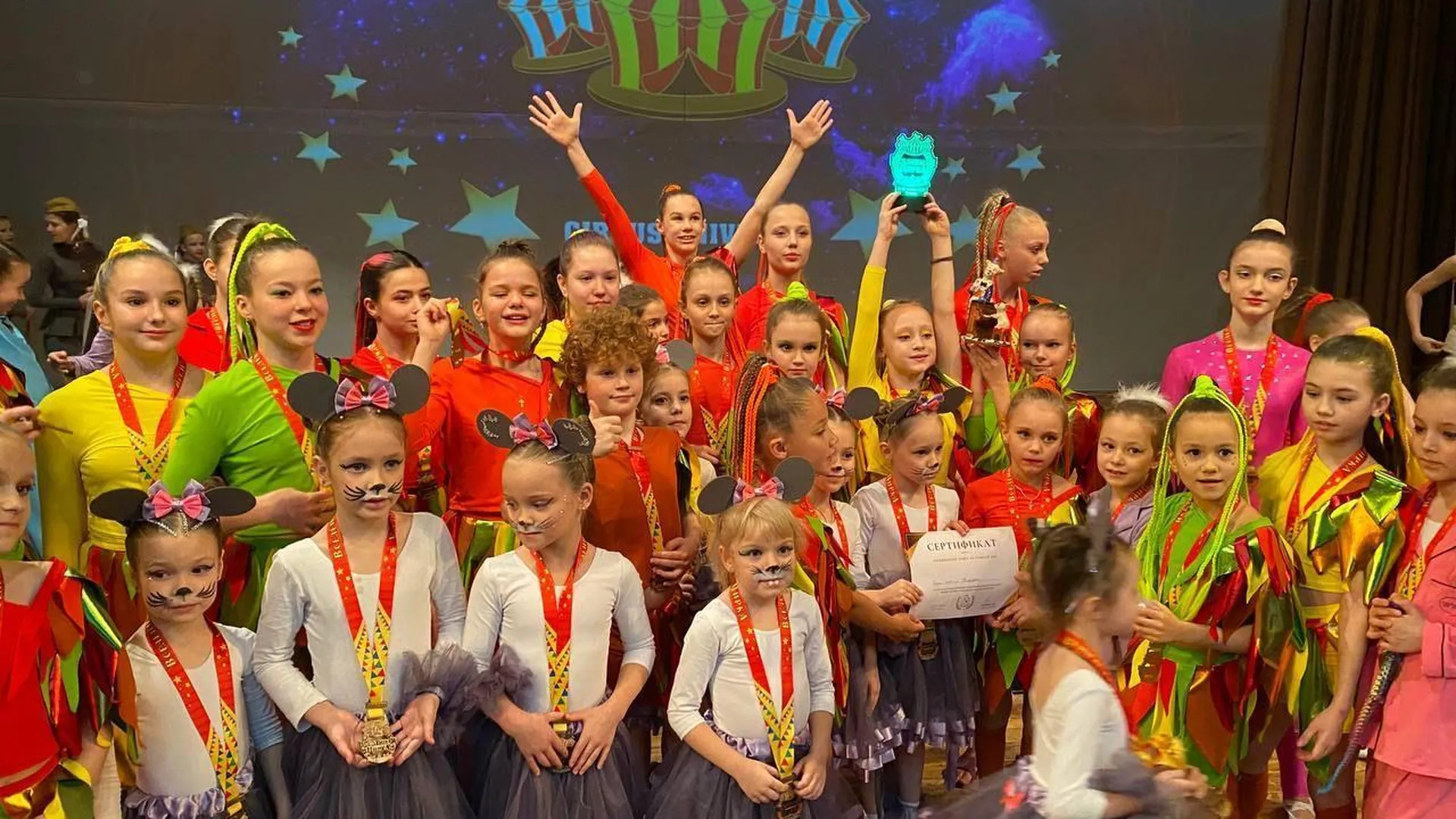 Детская цирковая студия из Красногорска выиграла Гран-при на международном фестивале