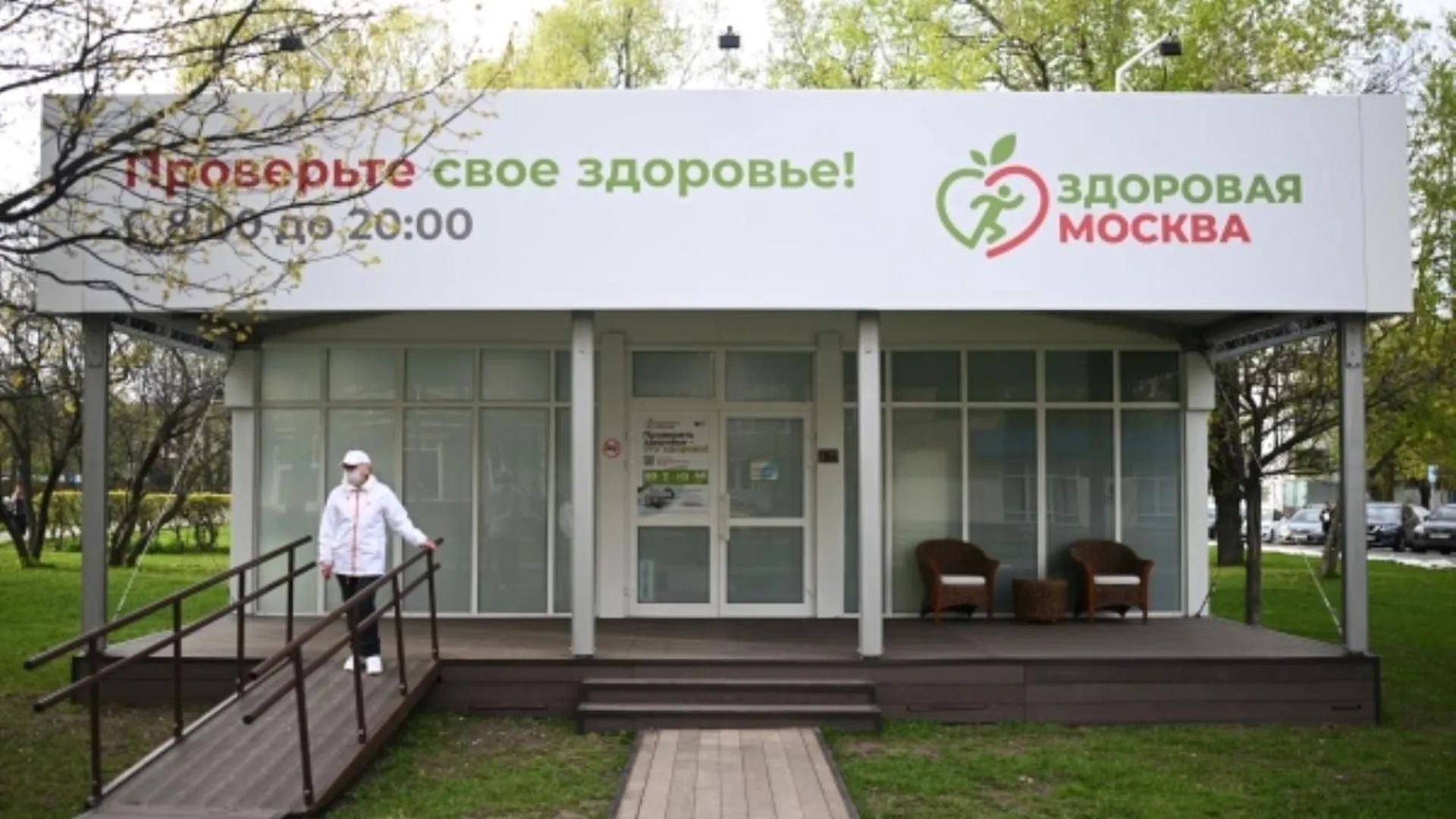 Уличные павильоны Москвы для диспансеризации приняли в этом году двадцать тысяч пациентов