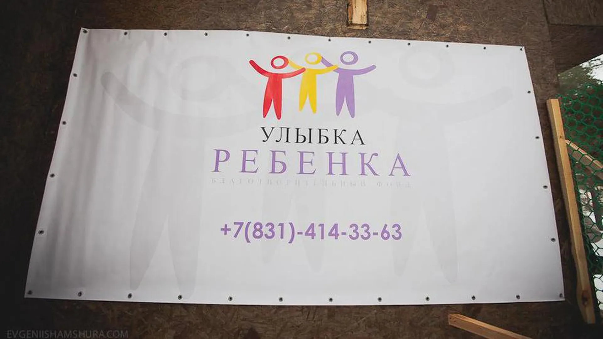 «Столько денег в жизни не было!» Нижегородский детский фонд возмутили слухи о помощи церкви на 45 млн рублей