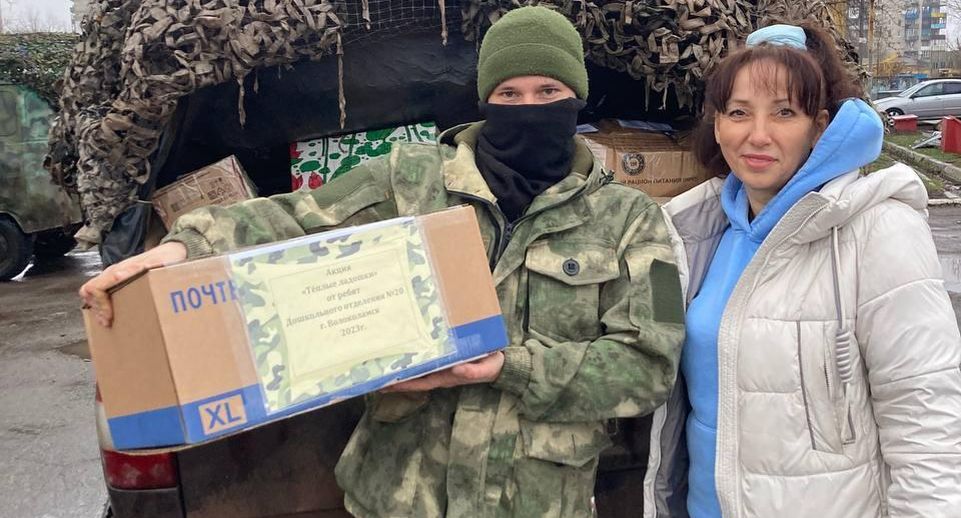 Жители Волоколамска отправили новогодние подарки участникам СВО