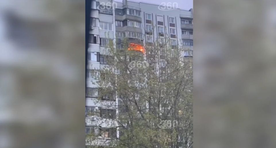 Источник «360»: двоих человек эвакуировали из-за пожара в многоэтажке в Москве