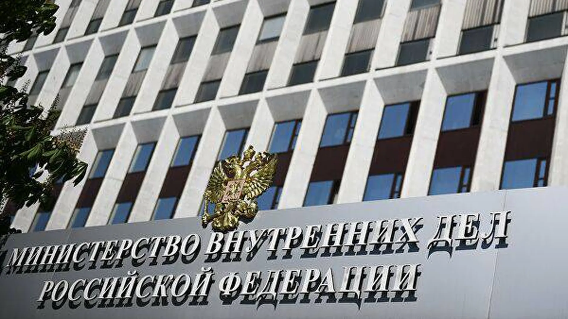 Начальника МВД Ставрополья уволили после задержания главы ГИБДД региона