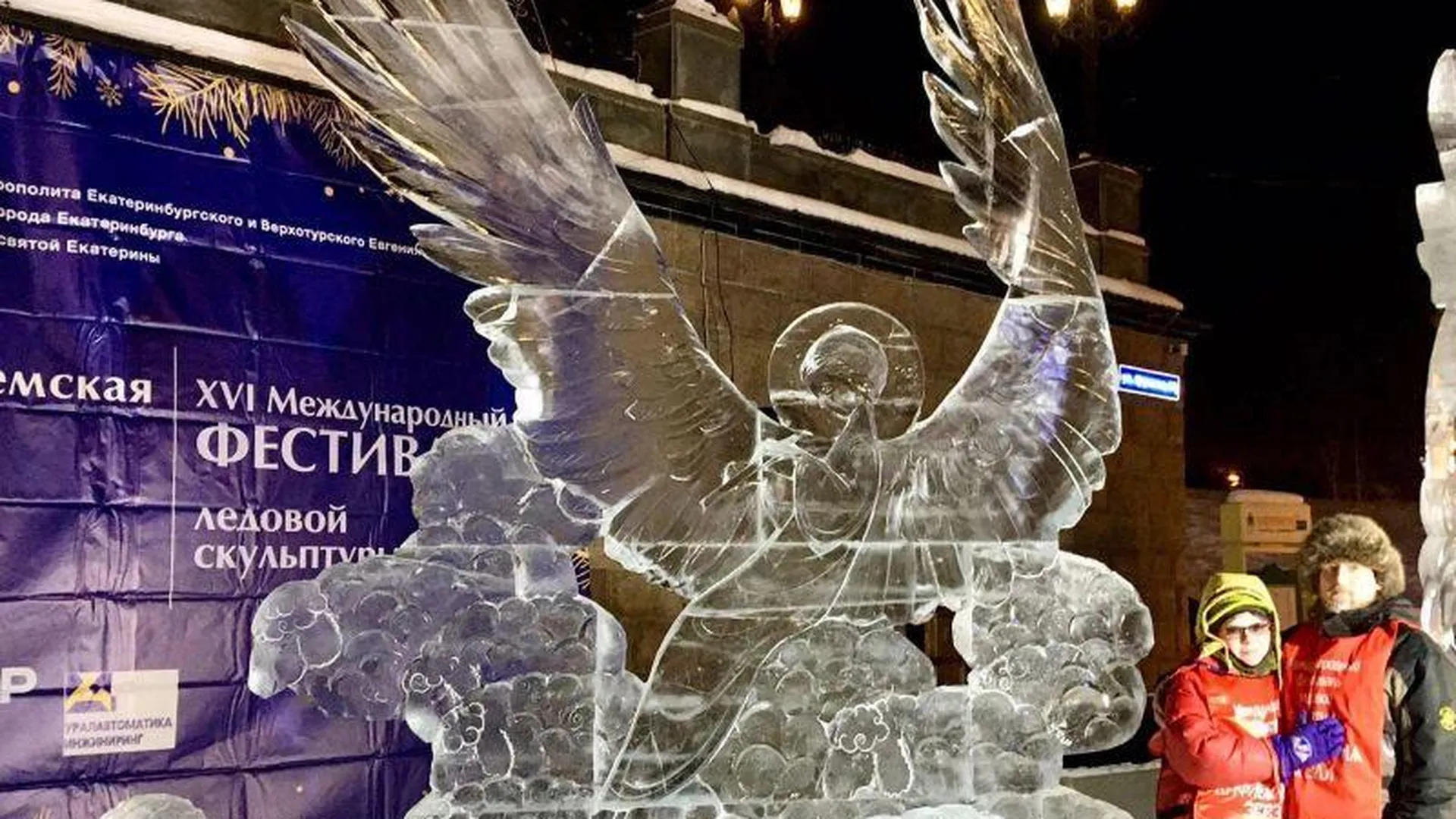 Мастер из Сергиева Посада стал победителем фестиваля «Вифлеемская звезда»