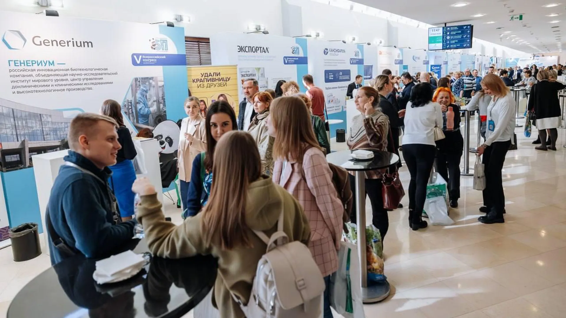 Всероссийский конгресс по детской медицине стартовал в Химках